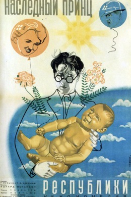posterpic