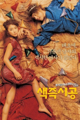 posterpic