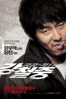 posterpic