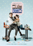 Она была красоткой (сериал)