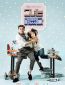 Она была красоткой (сериал)