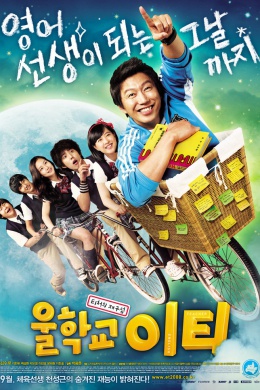 posterpic