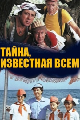 posterpic