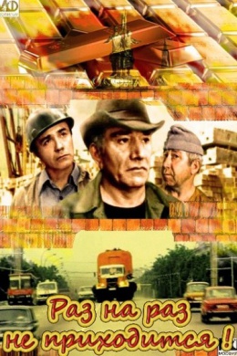 posterpic