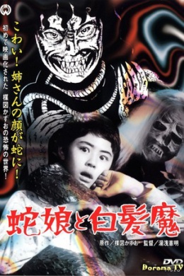 posterpic