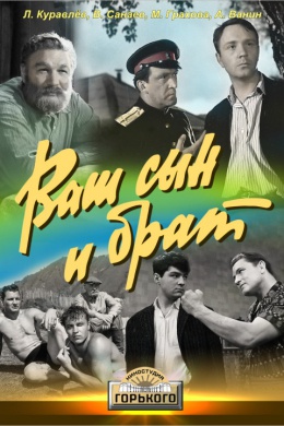 posterpic
