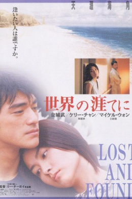 posterpic