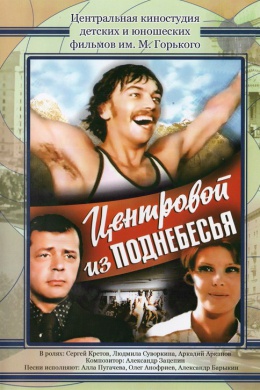 posterpic
