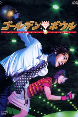 posterpic