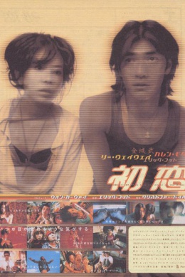 posterpic