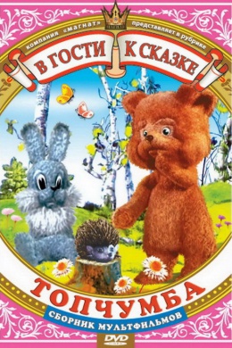 posterpic