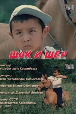 posterpic