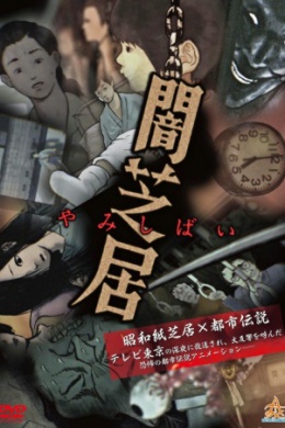 posterpic