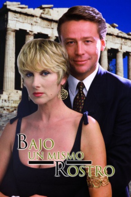 На одно лицо (сериал)