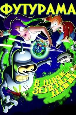 posterpic