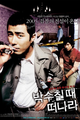 posterpic