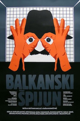 Балканский шпион