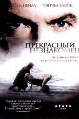 Тихий омут