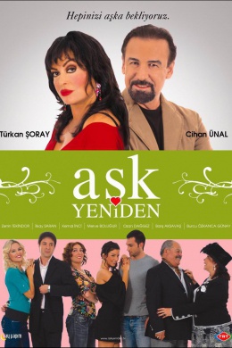 Снова любовь (сериал)