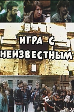 posterpic