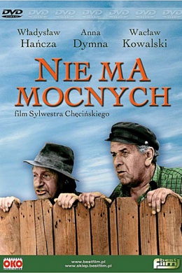 Тут крутых нет