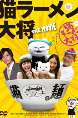 posterpic