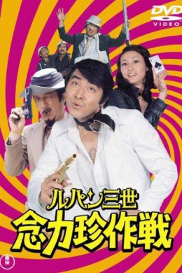 posterpic