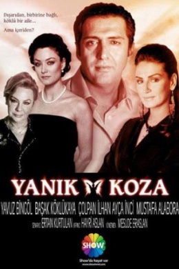 Тлеющий кокон (сериал)