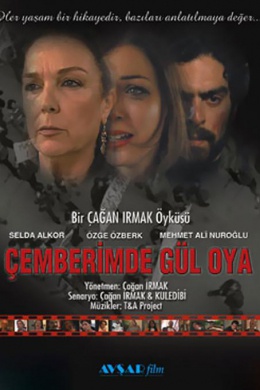 Узоры из роз (сериал)