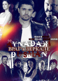 Враг в зеркале (сериал)