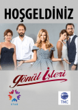Дела сердечные (сериал)