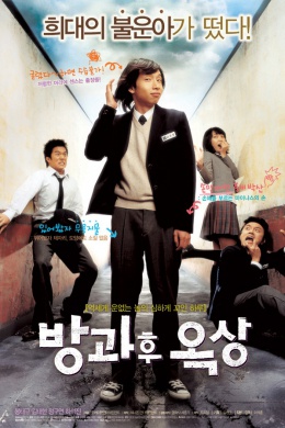 posterpic