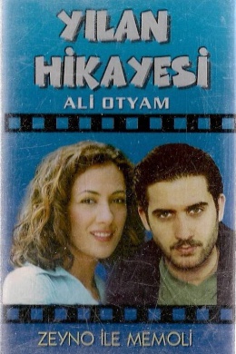 Змеиная история (сериал)