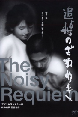 posterpic