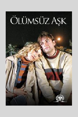 Бессмертная любовь (сериал)