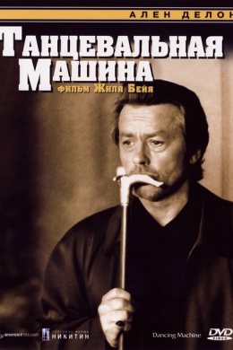 posterpic