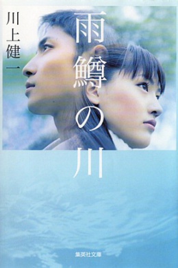 posterpic