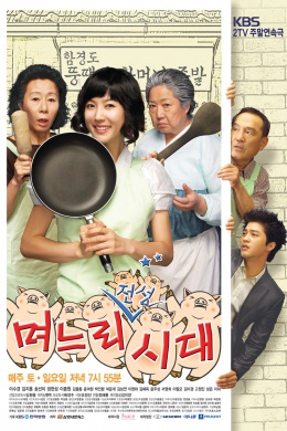 posterpic