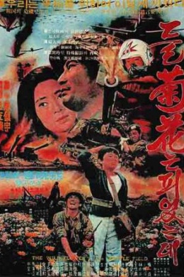 posterpic