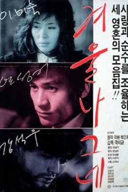 posterpic