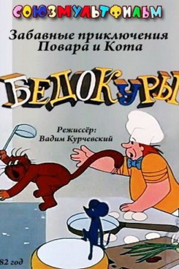 posterpic
