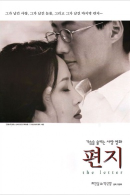 posterpic