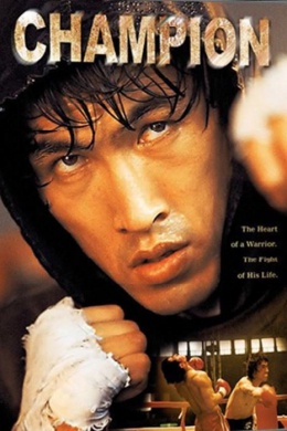 posterpic