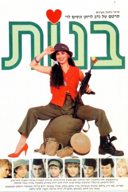 posterpic
