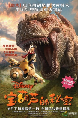 posterpic