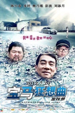 posterpic