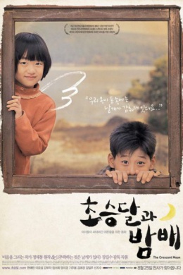 posterpic