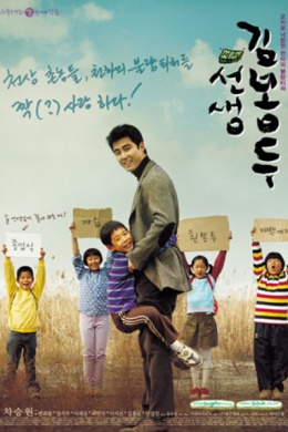 posterpic