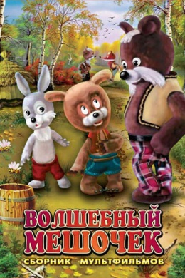 posterpic