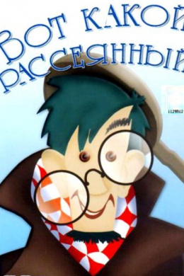 posterpic
